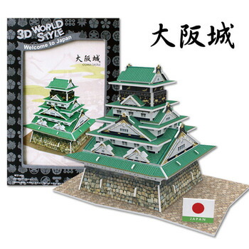 楽天市場】3Dクラフトモデル 大阪城 【 立体パズル 巣ごもりグッズ