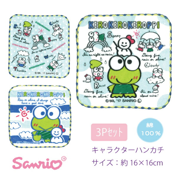 楽天市場】タオルハンカチ キッズ 3枚セット 保育園 幼稚園 新入学 新