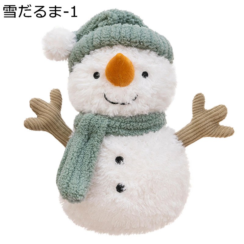 楽天市場】雪だるま ぬいぐるみ 可愛い 縫いぐるみ ふわふわ 萌え萌え