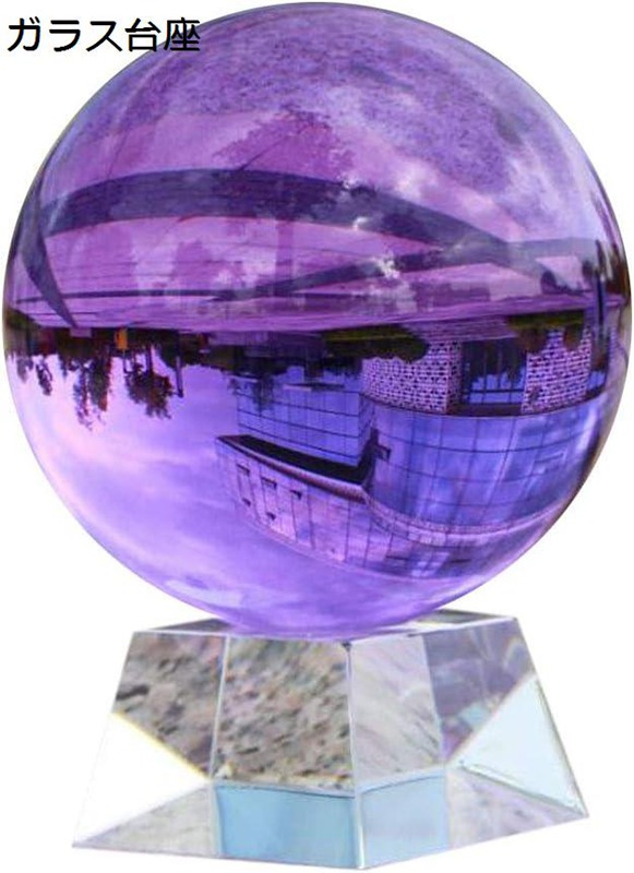 楽天市場】クリスタルボール パープル アメジスト 天然石 水晶球 紫