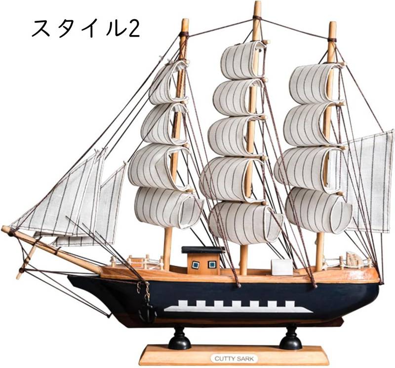 楽天市場】置物 帆船 ストライプ柄の帆布 マリン風 海賊船の模型 帆船