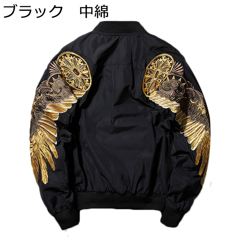 楽天市場】翼刺繍ジャケット メンズ MA-1 エムエーワンジャケット