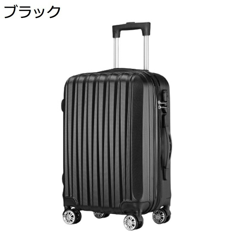 楽天市場】キャリーケース スーツケース トロリースーツケース