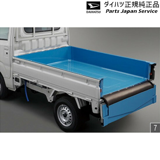 楽天市場】純正 ダイハツ DAIHATSU S500P系ハイゼットトラック 7