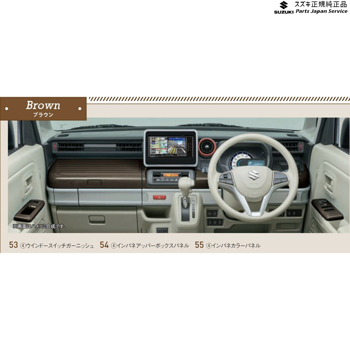 SUZUKI スペーシア オーディオ 2ヶ月限定値下げ SUZUKI スペーシア