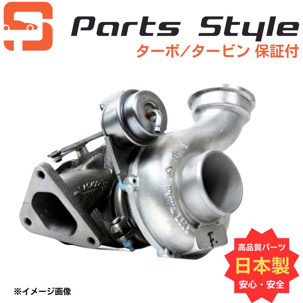 楽天市場】ダイハツ コペン L880K タービン ターボチャージャー 半年