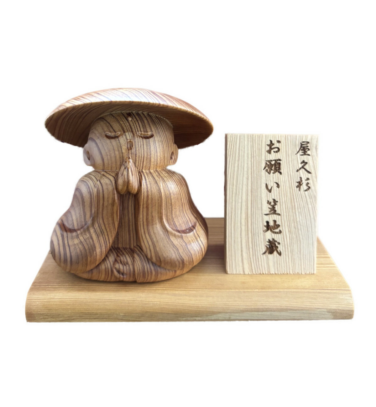 彫刻 屋久杉」の人気商品一覧 | 安い商品を通販サイトから探す - 価格.com