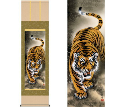 楽天市場】掛け軸 猛虎（高松 石華）の通販