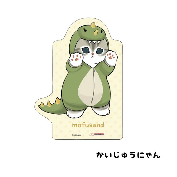 楽天市場】mofusand モフサンド マスコットポチ袋 ぽち袋 お小遣い袋