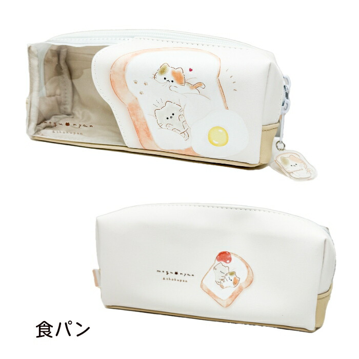 Schicksal×こはにゃん ペンケース 限定 レア 3万9千円 楽天市場