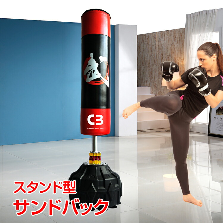 楽天市場】【10(月)迄！20%オフCP】*ランキング1位*サンドバック