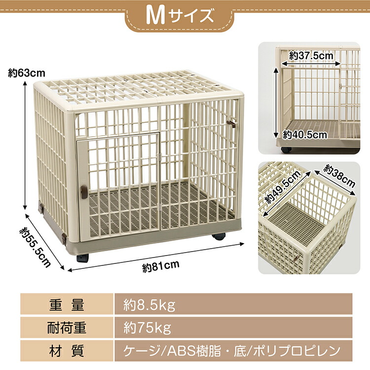 楽天市場】【10(月)迄！5%オフCP】ペットケージ 犬 猫 小動物 ケージ