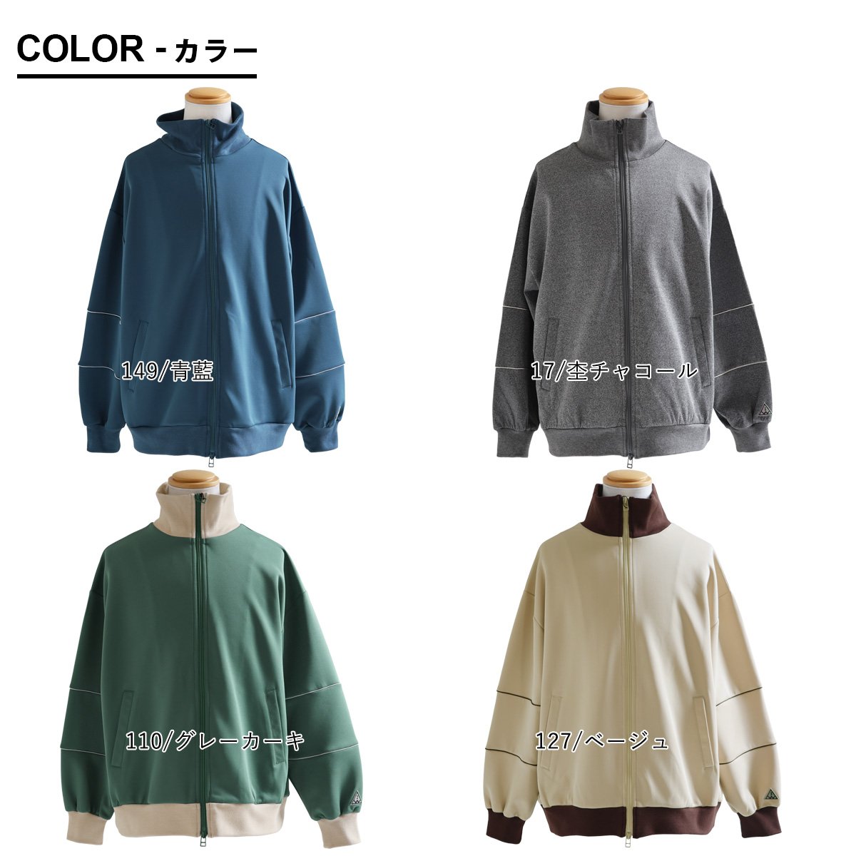 楽天市場】ジャージ おしゃれ メンズ レディース 長袖 ワイド