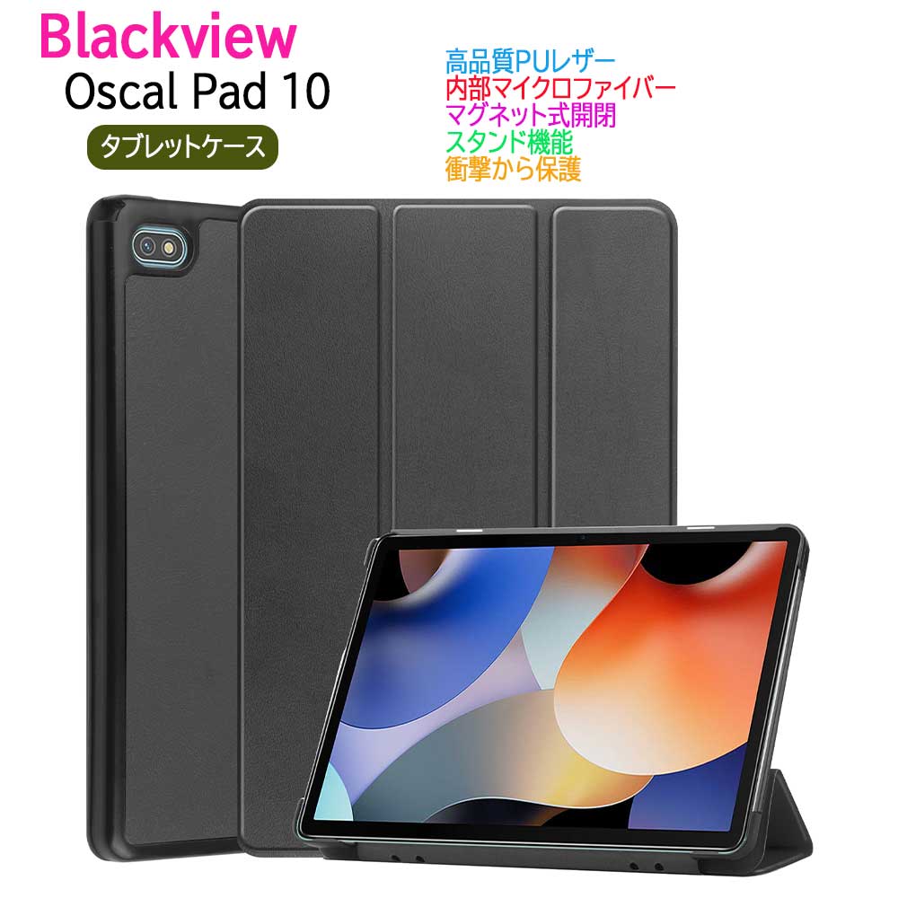 楽天市場】Blackview（スマートフォン・タブレット）の通販