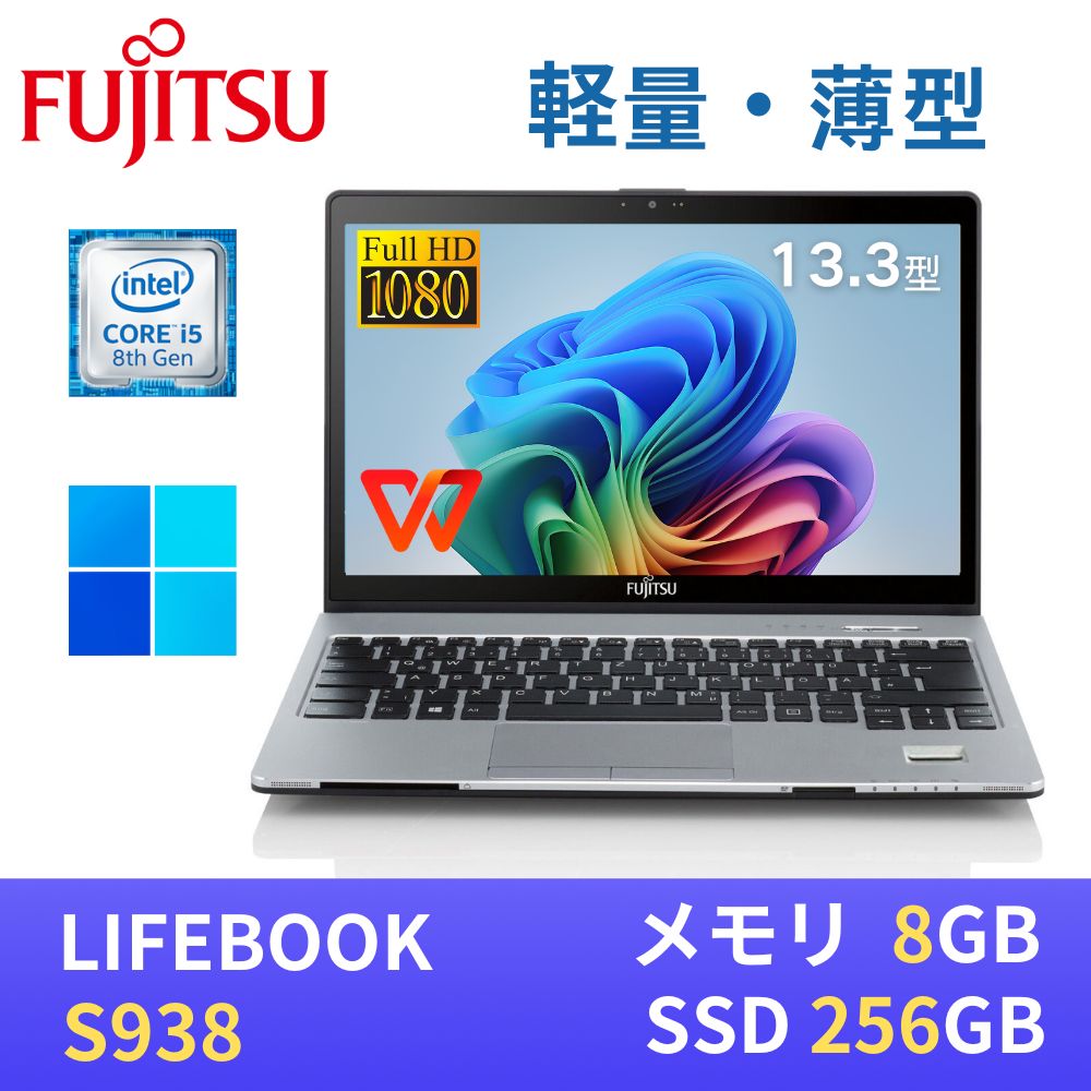 楽天市場】軽量薄型 東芝 dynabook S73 第10世代Core i7-10510U / 16GB