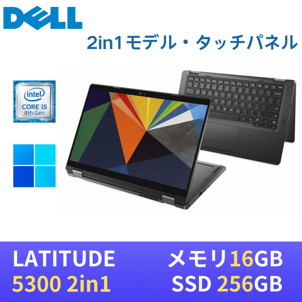 2in1タブレットノートパソコン 13インチ 2K 2in1タブレットノート