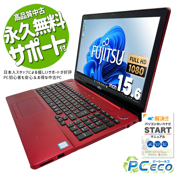 楽天市場】ノートパソコン 中古 Office付き 赤 レッド ブルーレイ フル