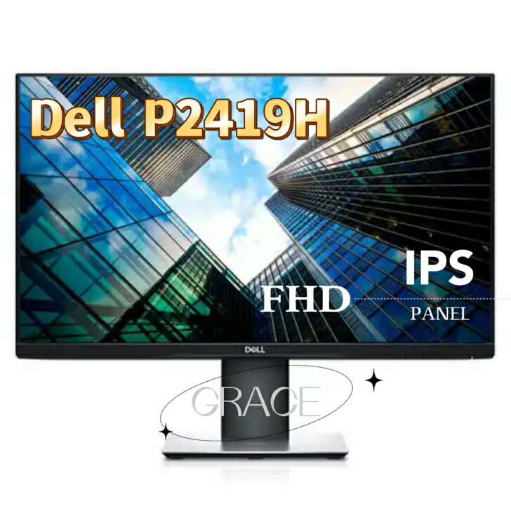 楽天市場】dell p2719h プロフェッショナルシリーズの通販