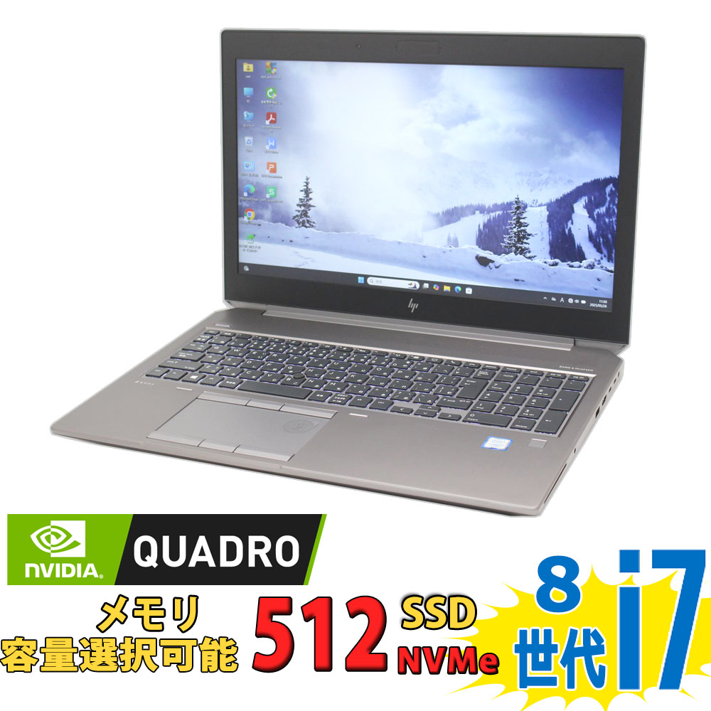 HP】ZBook 爆速i7 SSD512GB+HDD1TB ショップ 大型ノートPC HP】爆速i7