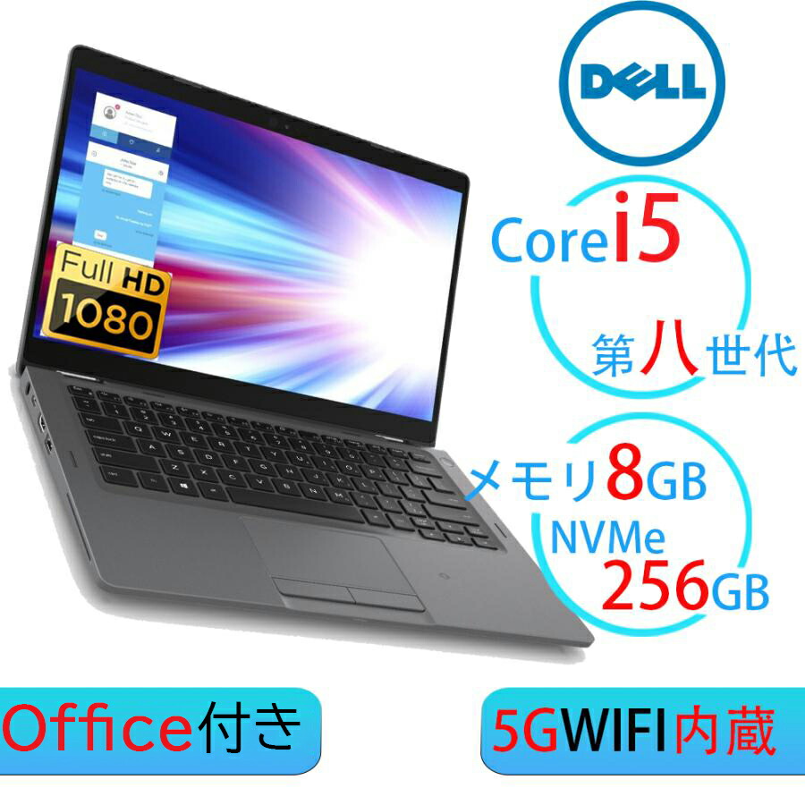 DELL Latitude5290 2 in 1 ノートPC i5 第8世代 DELL Latitude5290 2
