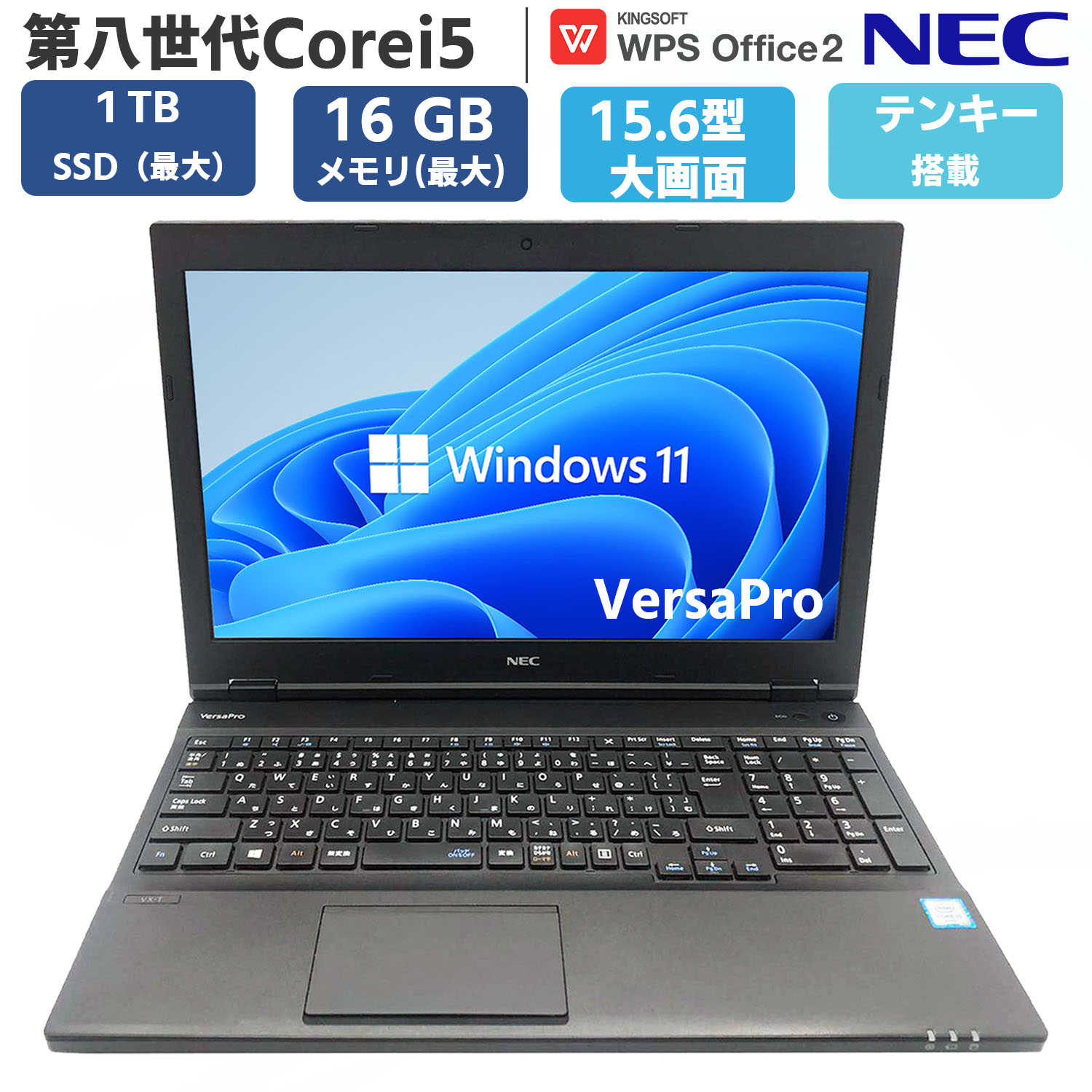 楽天市場】第8世代 i7 ssd（OSWindows 11）（ノートPC｜パソコン