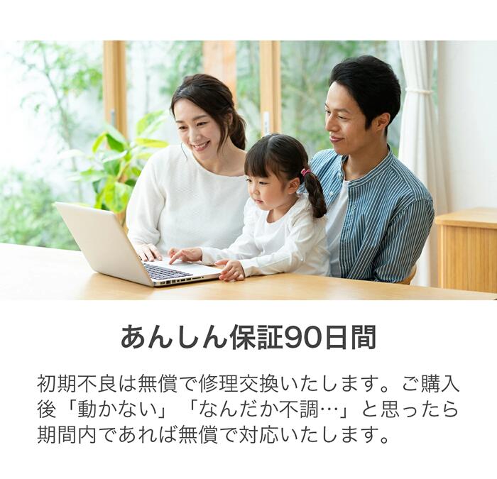 楽天市場】楽天1位 三冠獲得 ｜最大180日保証｜豪華特典付き｜Core i5