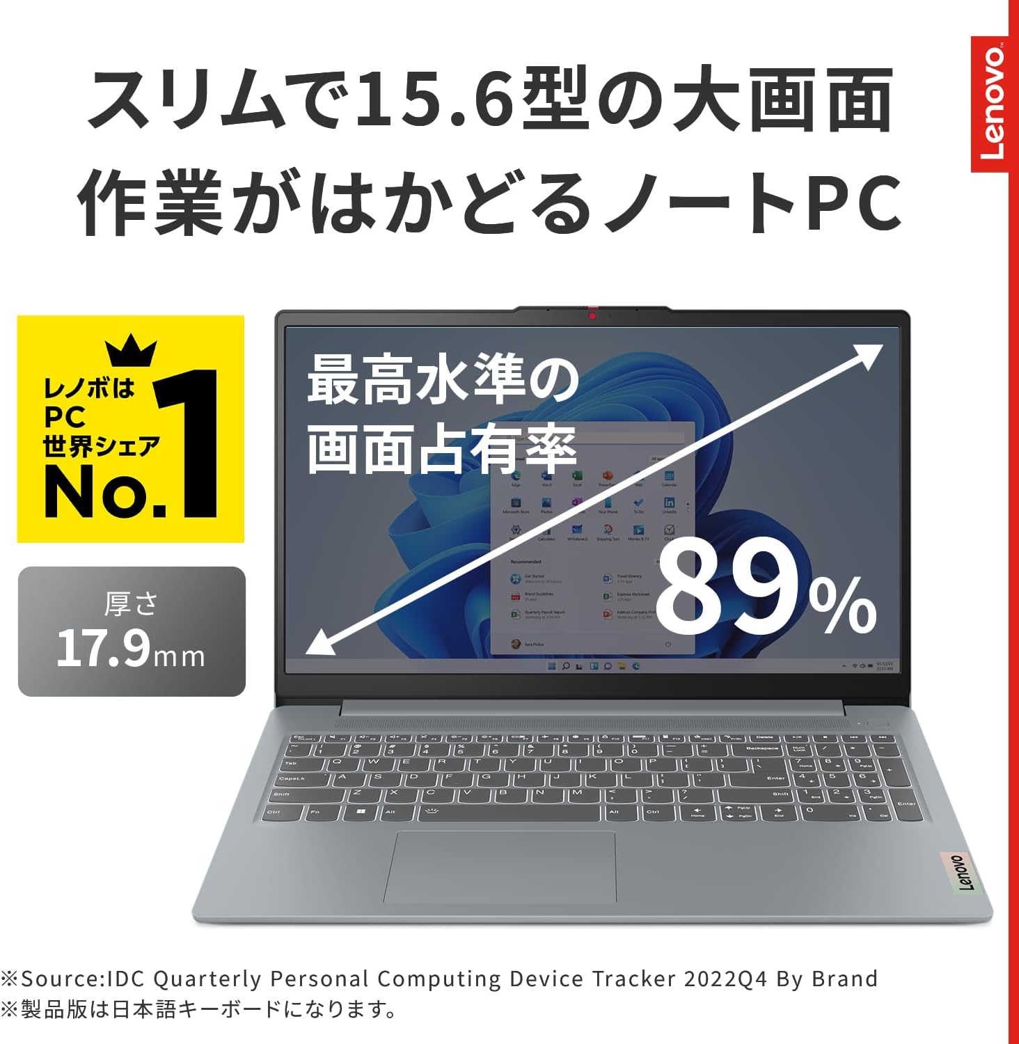 購入 バッテリー◎ 15 レノボ i7-7 12GB SSD512GB オフィス バッテリー