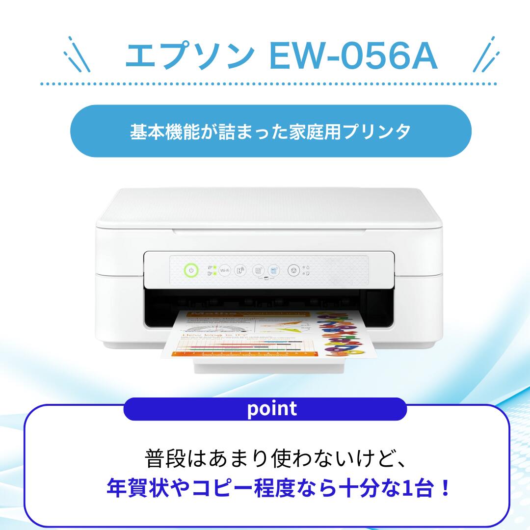 楽天市場】【最短即日発送】＼楽天ランキング6冠達成／ エプソン