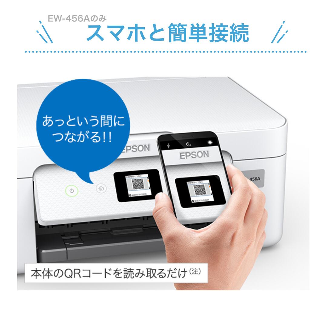 楽天市場】【最短即日発送】＼楽天ランキング6冠達成／ エプソン