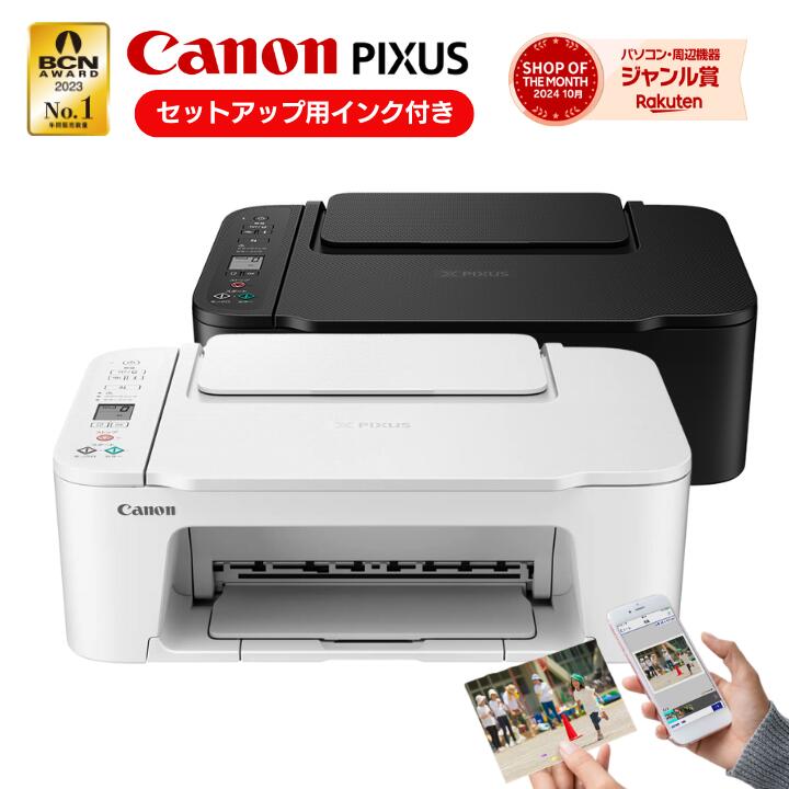 楽天市場】Canon キヤノン インクジェットプリンタ PIXUS iX6830 : 櫻
