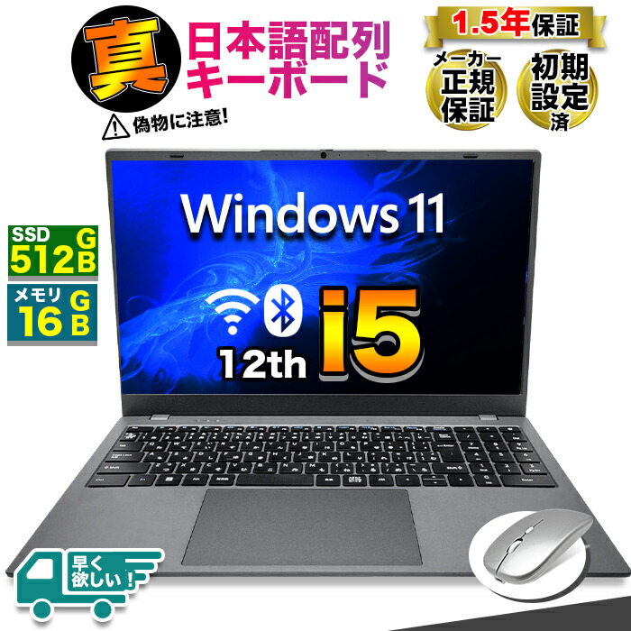 TOSHIBA ノートPC 15.6インチ 日本語キーボード Amazon | [IDVL]ノート