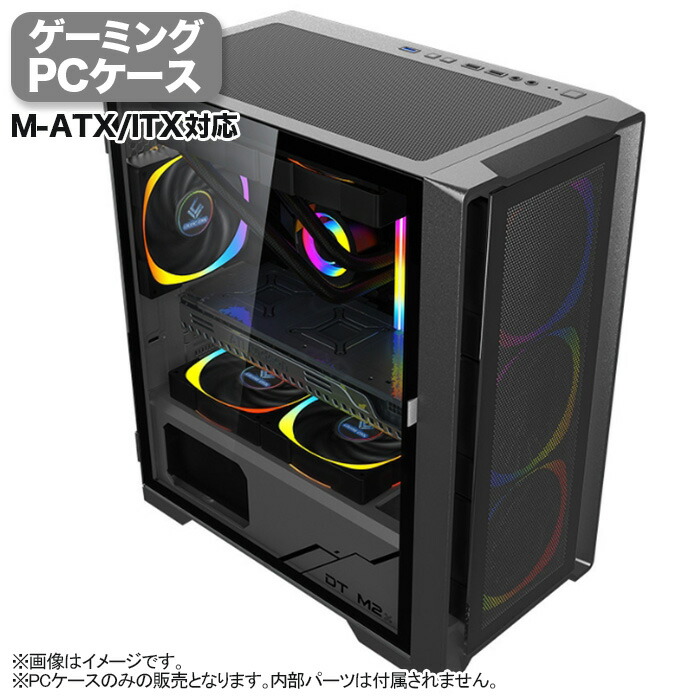 IN WIN ミドルタワー ブラックガラスPCケース ゲーミング PCケース