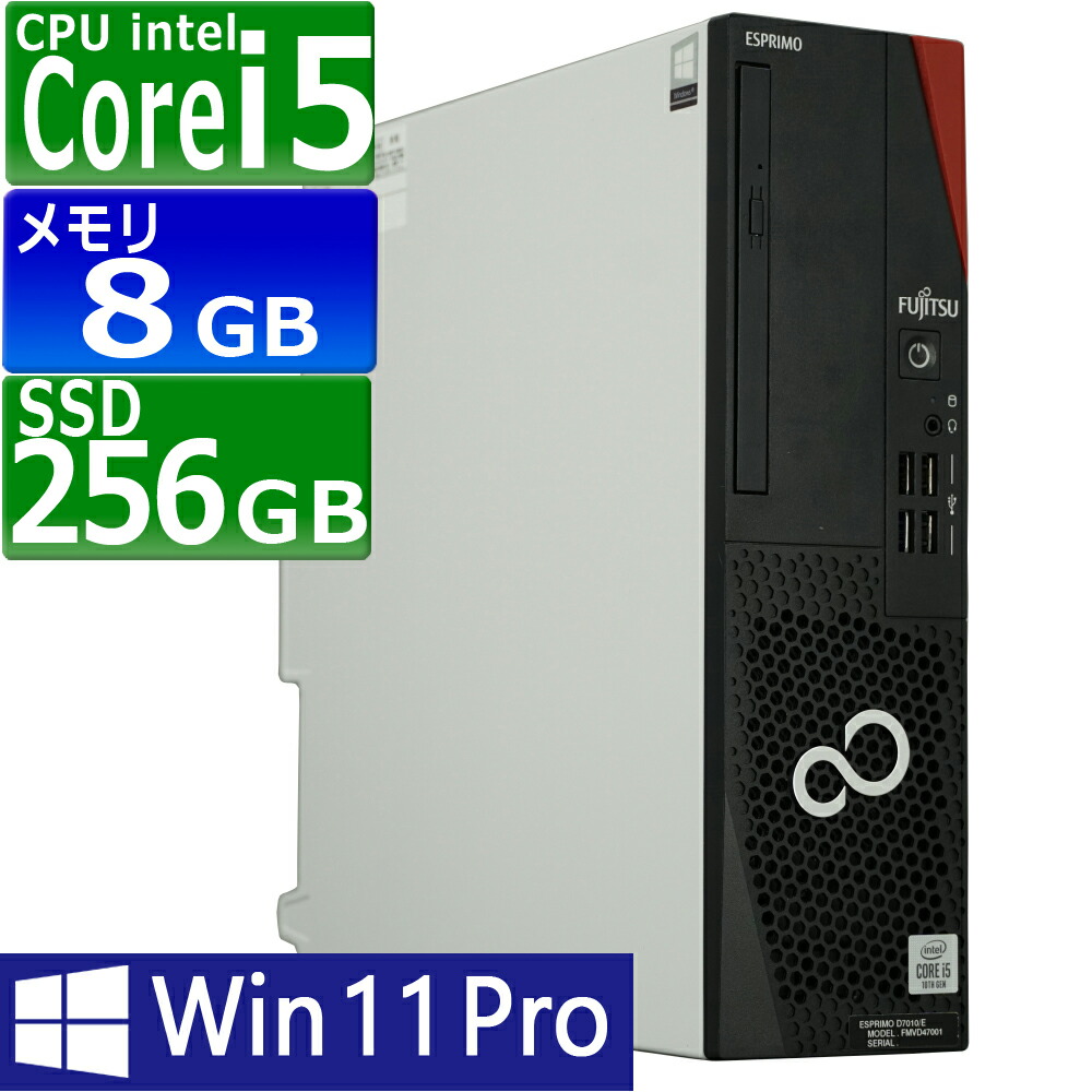 楽天市場】22インチ デュアル 液晶セット Dell 第10世代 Core i5