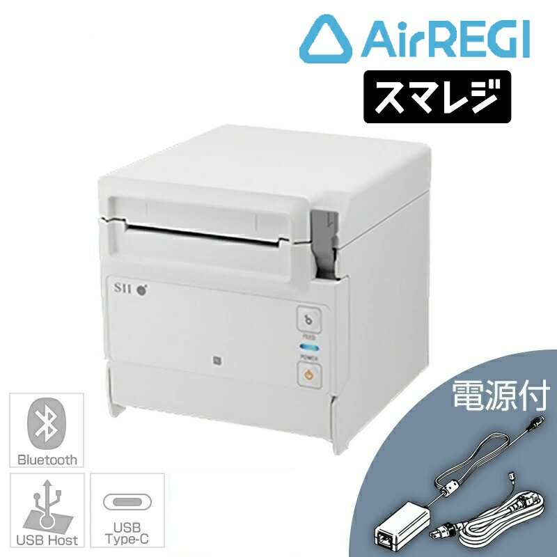 楽天市場】セイコーインスツル正規代理店 Airレジ(エアレジ)/スマレジ