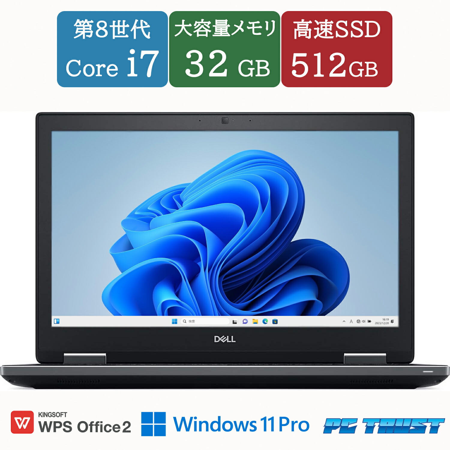 楽天市場】ノートパソコン dell（メモリ容量32GB）（パソコン