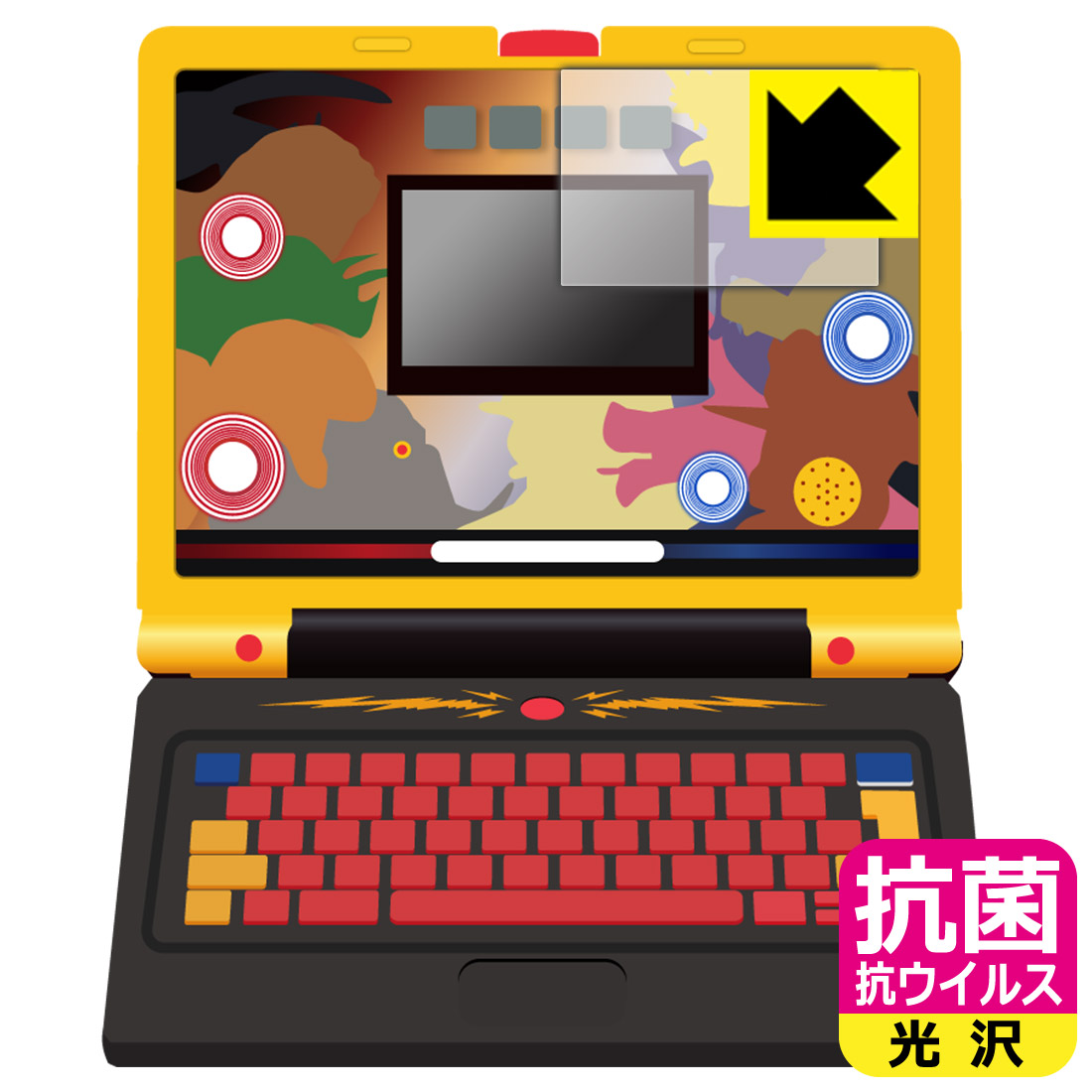 最強王図鑑】パソコン ACアダプター、画面保護フィルム貼付済 学びの