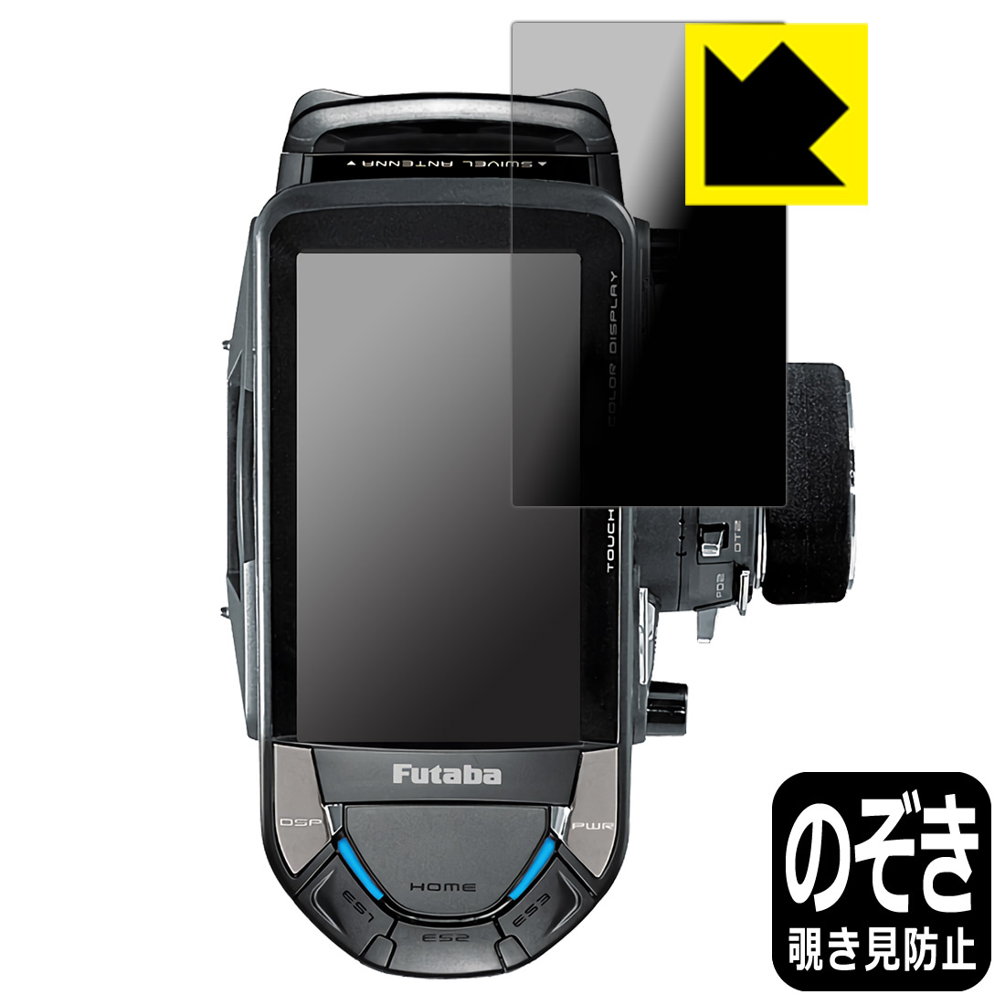 フタバT10PX☆送信機のみ☆バッグ付☆ 送信機BOX | 双葉電子工業株式