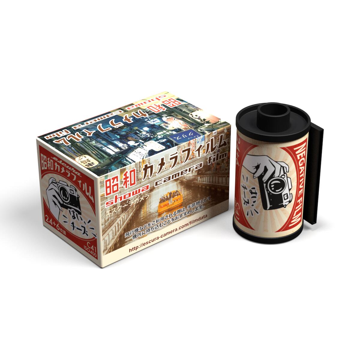 楽天市場】昭和カメラフィルム 【 1本 】 30枚撮 ISO400 カラー 写真