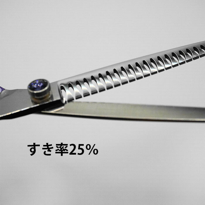 楽天市場】【クーポン付】セニングシザー 7インチ トリミング はさみ