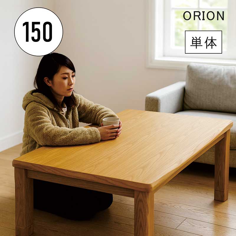 ミツウロコ 豆炭こたつ 700K 69cm角タイプ ミツウロコ 豆炭コタツ 69cm