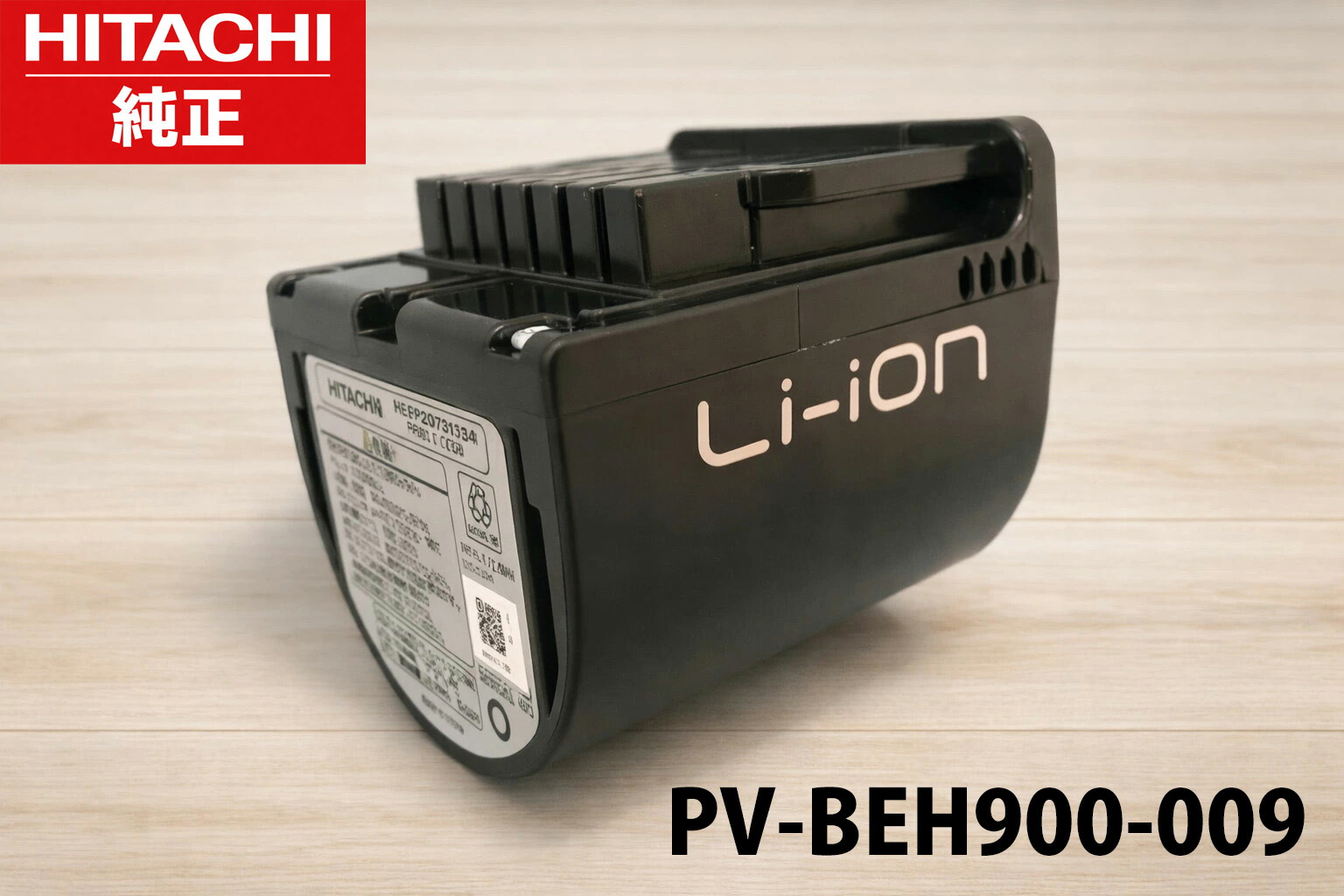 楽天市場】【純正品・新品】 ツインバード浴室テレビ防水リモコン VB