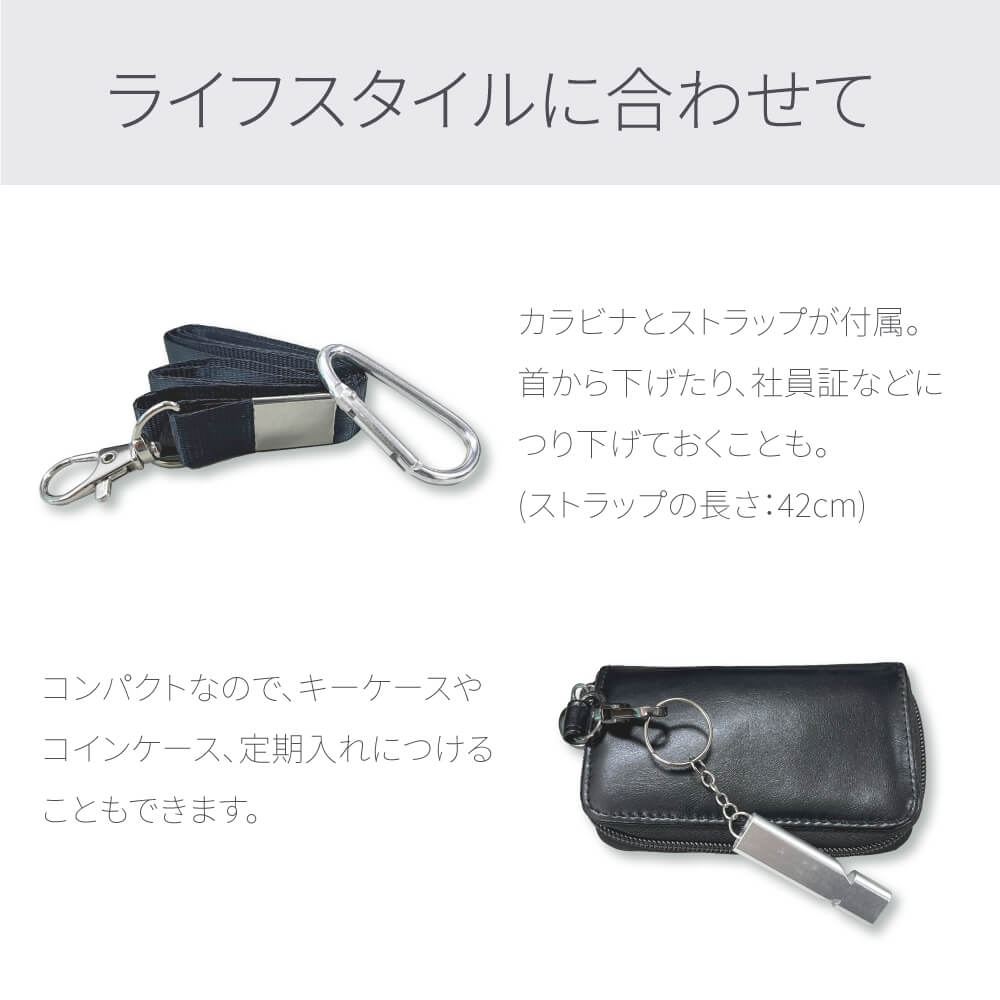 楽天市場】防災士推奨 アルミホイッスル 3個セット PEACEUP 大音量