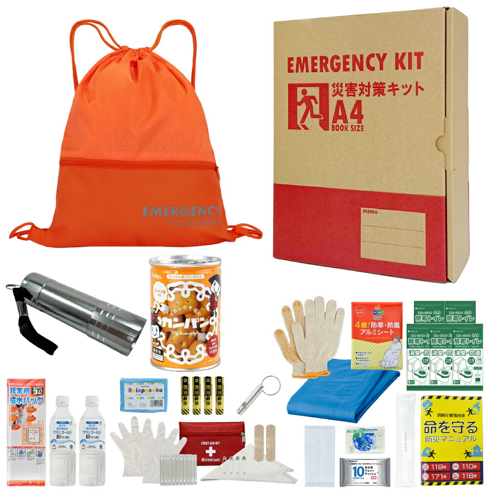 楽天市場】充実A4防災セット 1人用 非常用持ち出し袋 防災グッズ