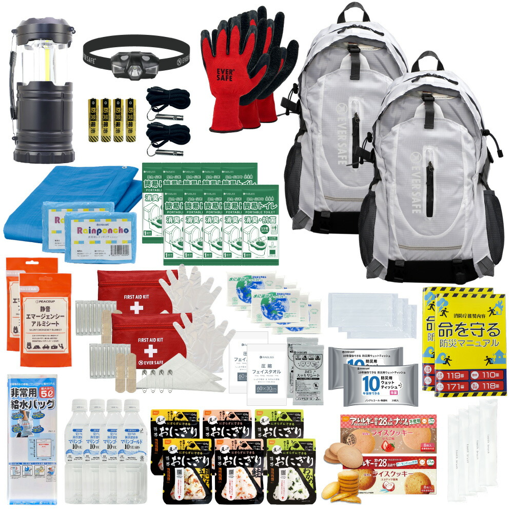 楽天市場】防災セット 2人用 EVERSAFEリュック 非常用持ち出し袋 防災