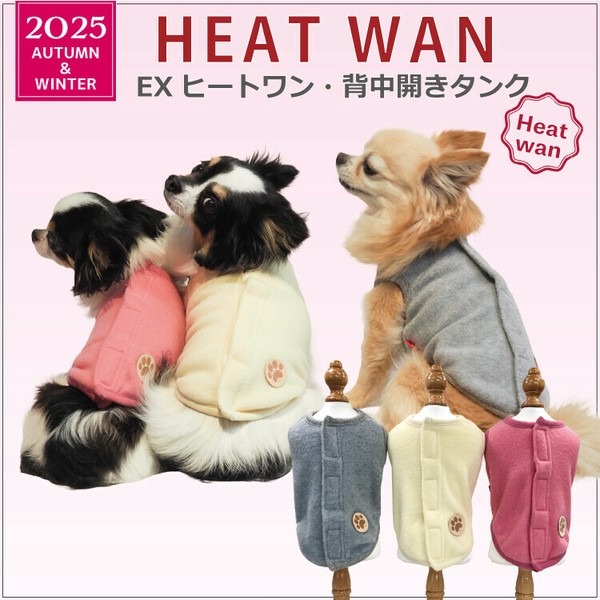 楽天市場】クークチュール ヒートワン（ドッグウェア｜犬用品