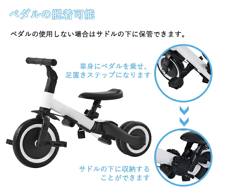 楽天市場】子供用三輪車 4in1 三輪車 折りたたみ バランスバイク 一台