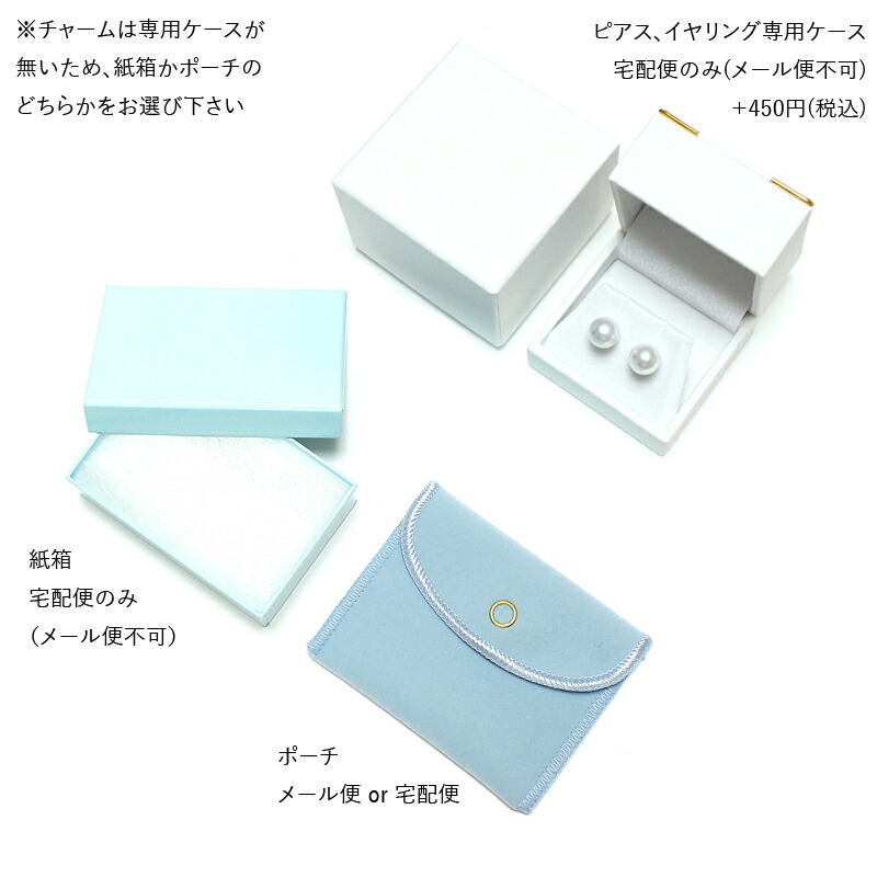 楽天市場】【花珠落ち】【第3弾】【卸直販】アコヤ真珠 ピアス 9.5mm