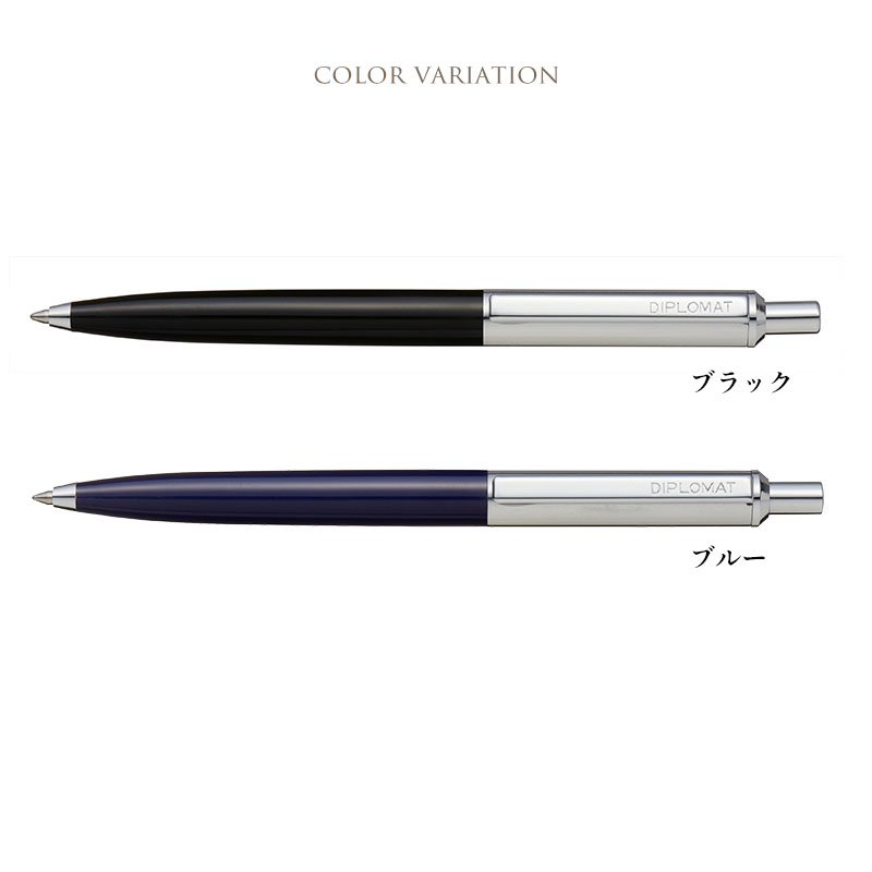 新品】DIPLOMAT ディプロマット ボールペン ドイツ 紺色 プレゼント
