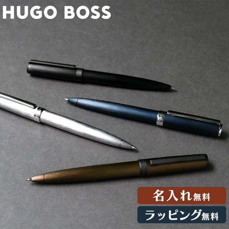 楽天市場】公式 HUGO BOSS ヒューゴボス ギアブラッシュ ボールペン