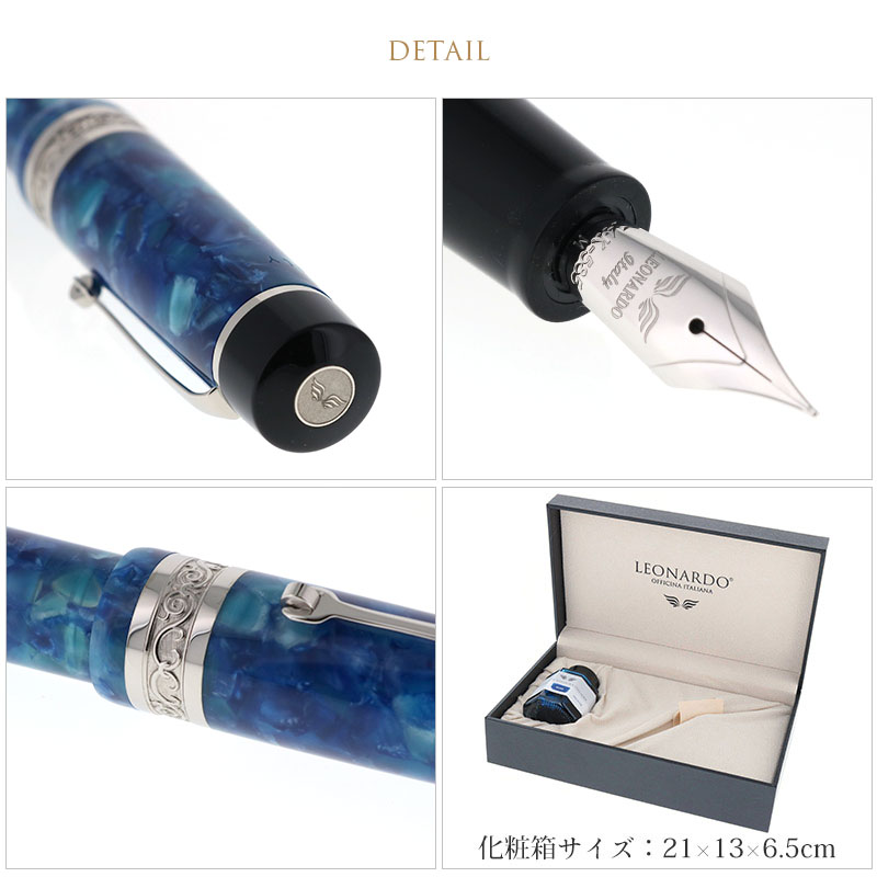 万年筆 / Felice Positano Blue 新品未使用